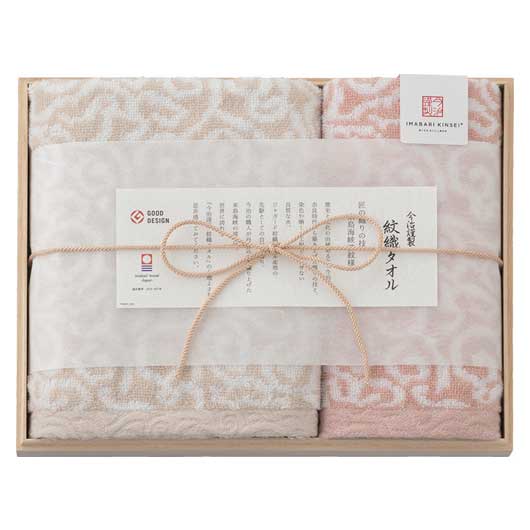 【クーポン有り】 プチギフト 退職 タオル 今治謹製〈紋織タオル〉フェイスタオル＆ウォッシュタオル(木箱入) ピンク タオル 初盆 お返し 品 ギフト 退職 産休 ありがとう ギフト タオル 1500円 人気 1000円台 敬｜プチギフトmomo-fuku