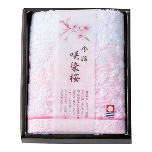 【クーポン有り】 プチギフト 退職 タオル 今治製タオル〈咲染桜〉フェイスタオル タオルセット 初盆 お返し 品 ギフトセット 退職 産休 ありがとう ギフトセット タオルセット 1000円 人気 1000円台 敬老会 プレゼント|プチギフトmomo-fuku