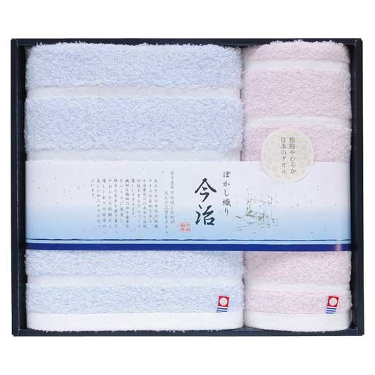 【楽天市場】【15%OFF】 内祝 ギフト プチギフト 退職 タオル 日本名産地〈今治ぼかし織II〉バスタオル＆フェイスタオル タオルセット ...