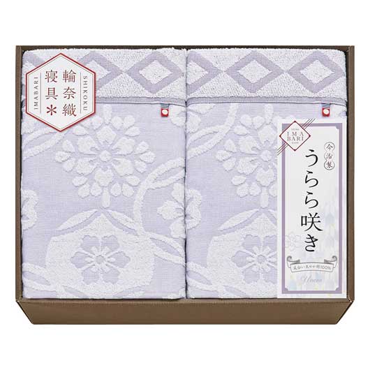 【クーポン有り】【28%OFF】 お中元 ギフト タオルケット 【送料無料】 今治〈うらら咲き〉タオルケット2P タオルケット ギフト 激安 タオルケット 12000円 人気 10000円台 敬老会 プレゼント イベント セール sale｜プチギフトmomo-fuku