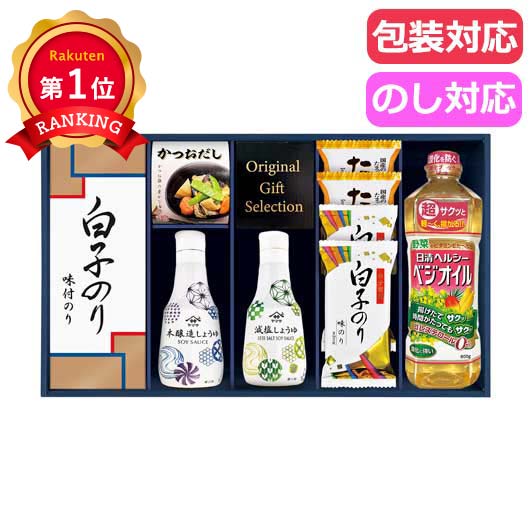 楽天市場】【クーポン有 P最大44倍】【7%OFF】 内祝い お返し 調味料