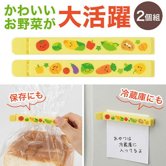 飲食店・受け売り店向けノベルティ