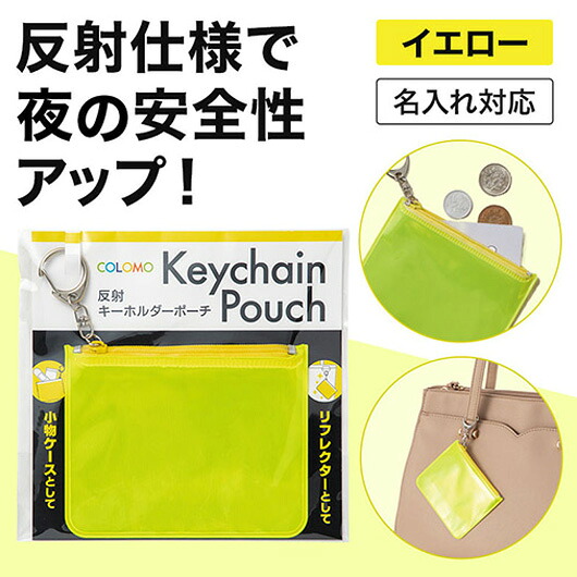 飲食店・受け売り店向けノベルティ