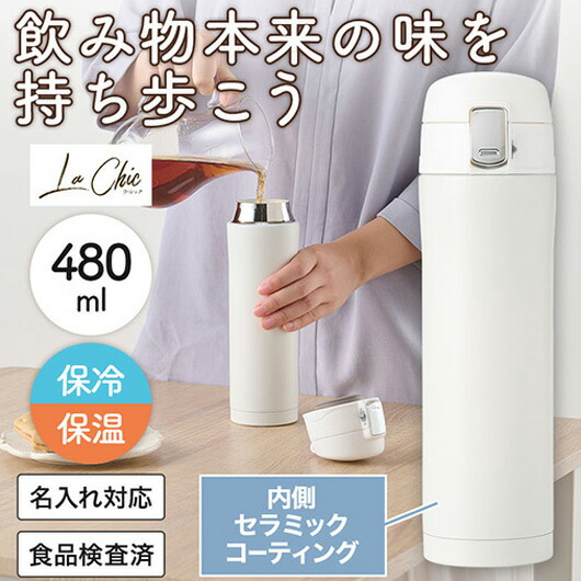 飲食店・受け売り店向けノベルティ
