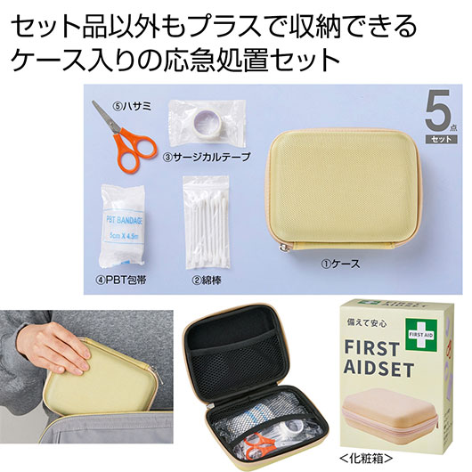 飲食店・受け売り店向けノベルティ