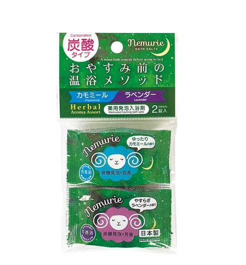 【クーポン有り】【28%OFF】 入浴剤 プチギフト 薬用発泡入浴剤ネムリエ２錠入　ハーバル プチギフト 入浴剤 激安 プチギフト 200円 人気 100円台 敬老会 プレゼント イベント セール sale