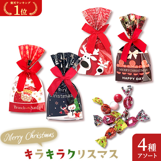 楽天市場】クリスマス お菓子 詰め合わせ 【送料無料】 クリスマス