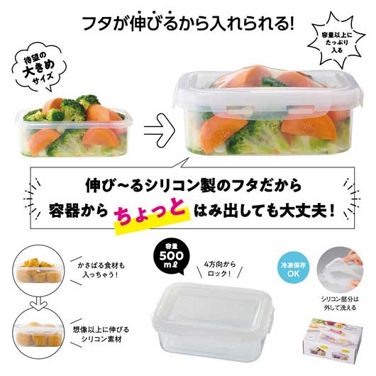 飲食店・受け売り店向けノベルティ