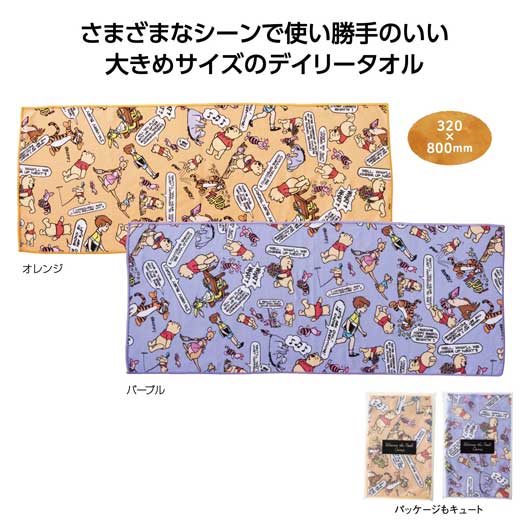 飲食店・受け売り店向けノベルティ