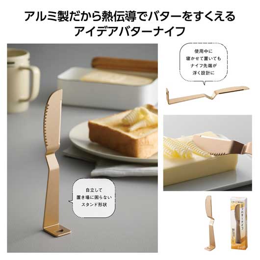 飲食店・受け売り店向けノベルティ