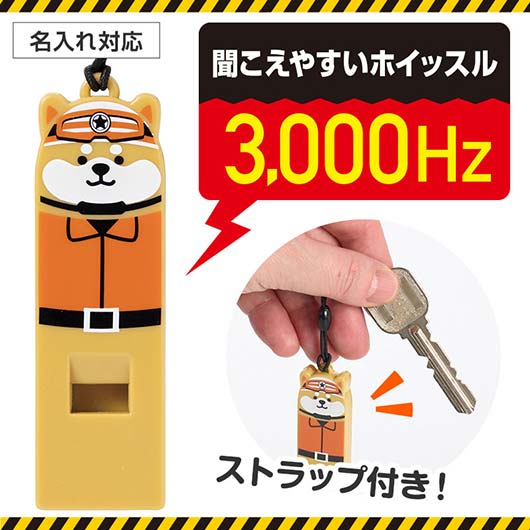 防災グッズ特集 防災関連グッズ-防災セット・非常用持ちだし袋-日用品雑貨・文房具・手芸