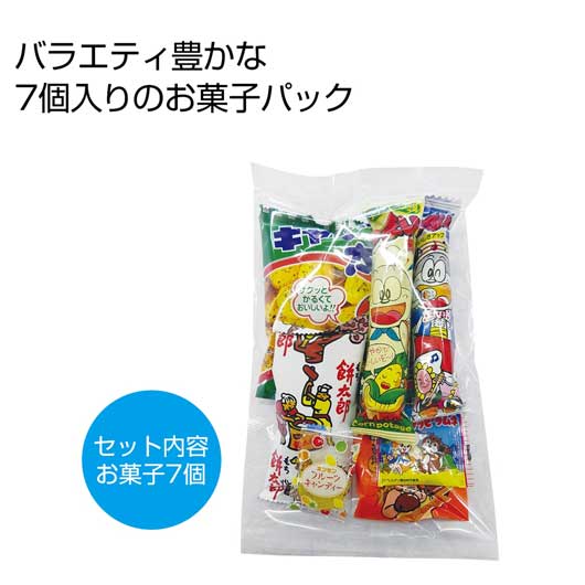 楽天市場】【クーポン有 大感謝祭】 クリスマス お菓子 個包装 【送料