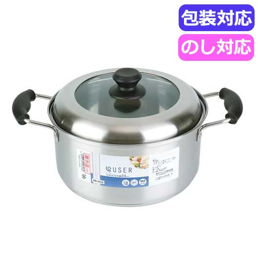 【クーポン有り】 母の日 ギフト ギフト 鍋 【送料無料】 ローザー　ＩＨ対応両手鍋２４ｃｍ（ガラス窓付蓋）　　ＲＢ－２３１８ 鍋 ギフト 鍋 7000円 人気 7000円台 敬老会 プレゼント イベント セール sale