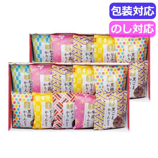 【クーポン有り】 母の日 ギフト お菓子 プチギフト お菓子 おしゃれ 【送料無料】 かりんとう詰合せ　　ＡＹ－ＥＯ 和菓子セット プチギフト お菓子 ギフト 和菓子セット 5000円 人気 5000円台 敬老会 プレゼント イベント 国産
