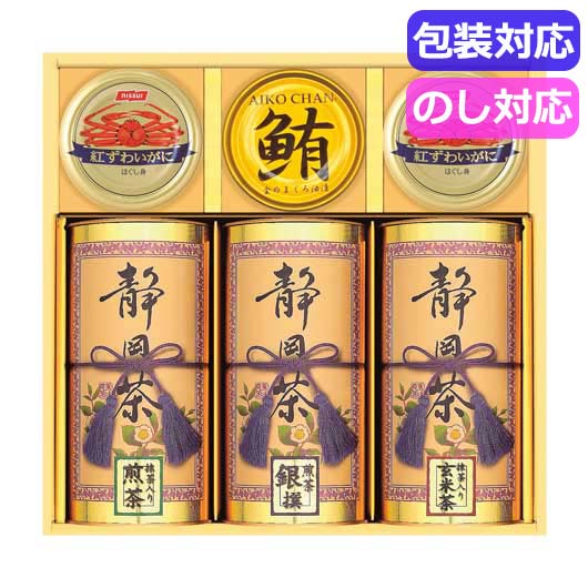 【クーポン有り】 母の日 ギフト ギフト 日本茶 【送料無料】 和彩撰（静岡茶・かに缶・ツナ）　　ＣＫＴ－８０Ｗ 日本茶 内祝 お返し 高級茶 お茶 ギフトお祝い 贈答品 法事 仏事 香典返し 敬老会 プレゼント デイサービス 施