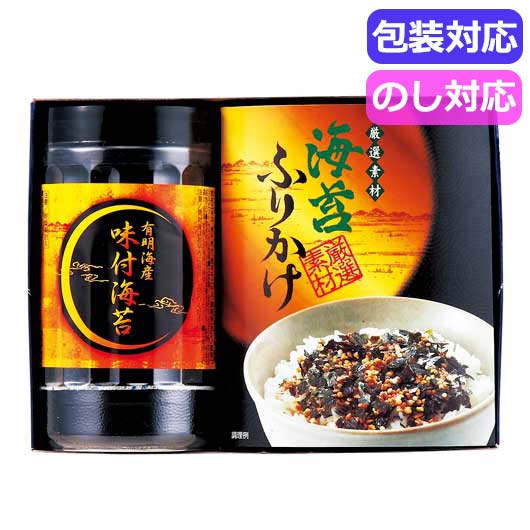 【クーポン有り】 ギフト 海苔セット 有明海産 味付海苔バラエティ TRB1−NRAA 海苔セット 内祝 お返し ギフトお祝い 贈答品 法事 仏事 香典返し 満中陰志 ギフト 海苔セット 1500円 人気 1000円台 敬老会 プレゼント|プチギフトmomo-fuku