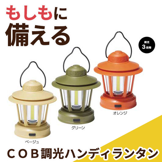 飲食店・受け売り店向けノベルティ