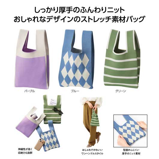 【クーポン有り】【43%OFF】 販促品 トートバッグ アムディール　トートバッグ トートバッグ 即納 販促品 激安 トートバッグ 600円 人気 500円台 敬老会 プレゼント イベント エコトート トートバック セール sale