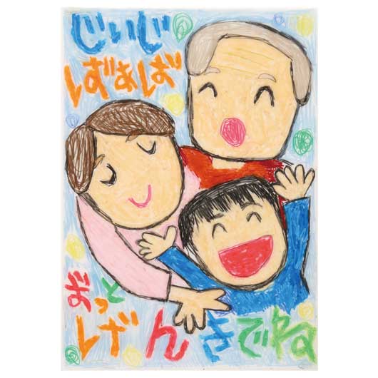 【クーポン有り】 ホビー 図工・工作 おえかき　ＰＥＴ板 図工・工作 テレワーク 在宅 ホビー 退職 産休 ありがとう ホビー 図工・工作 200円 人気 100円台 敬老会 プレゼント イベント セール sale