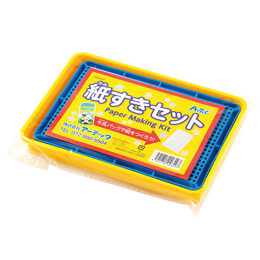 【クーポン有り】【10%OFF】 ホビー 図工・工作 紙すきセット 図工・工作 テレワーク 在宅 ホビー 退職 産休 ありがとう ホビー 図工・工作 800円 人気 700円台 敬老会 プレゼント イベント セール sale 30,658円