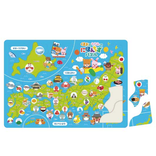 【クーポン有り】【10%OFF】 販促品 知育パズル にほんちずパズル 知育パズル 販促品 知育パズル 500円 人気 400円台 敬老会 プレゼント イベント セール sale