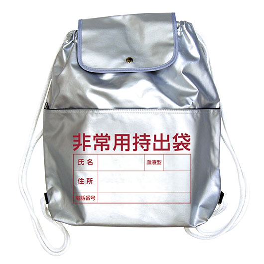 【クーポン有り】 販促品 リュック 非常用持出リュック リュック 販促品 リュック 1500円 人気 1000円台 敬老会 プレゼント イベント セール sale|プチギフトmomo-fuku