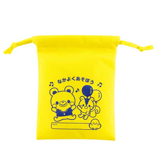 【クーポン有り】【11%OFF】 販促品 おもちゃ 不織布製きんちゃく袋なかよくあそぼう おもちゃ 販促品 激安 おもちゃ 300円 人気 200円台 敬老会 プレゼント イベント セール sale