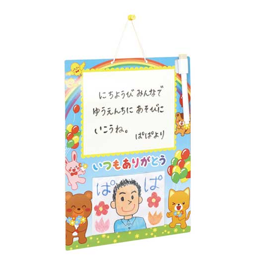 防災グッズ特集 その他-日用品雑貨・文房具・手芸