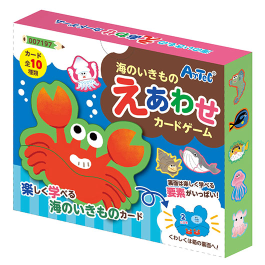 【クーポン有り】【12%OFF】 ホビー おもちゃ 海のいきものえあわせカードゲーム おもちゃ ホビー 激安 おもちゃ 400円 人気 300円台 敬老会 プレゼント イベント セール sale