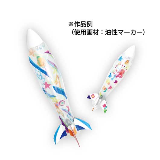 【クーポン有り】【10%OFF】 ホビー 図工・工作 おえかきロケット 図工・工作 テレワーク 在宅 ホビー 退職 産休 ありがとう ホビー 図工・工作 500円 人気 500円台 敬老会 プレゼント イベント セール sale｜プチギフトmomo-fuku