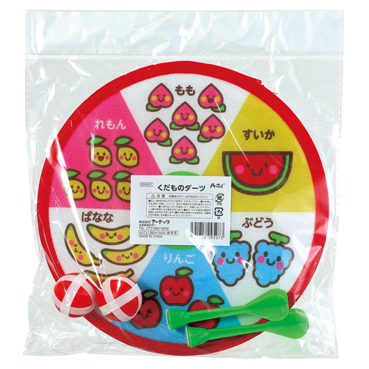 【クーポン有り】【9%OFF】 ホビー おもちゃ くだものダーツ おもちゃ ホビー おもちゃ 700円 人気 600円台 敬老会 プレゼント イベント セール sale|プチギフトmomo-fuku