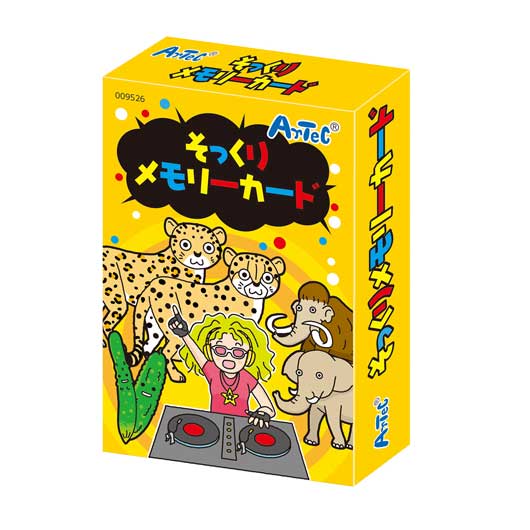 【クーポン有り】【10%OFF】 ホビー おもちゃ そっくりメモリーカード おもちゃ ホビー おもちゃ 500円 人気 400円台 敬老会 プレゼント イベント セール sale