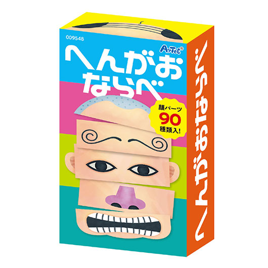 飲食店・受け売り店向けノベルティ