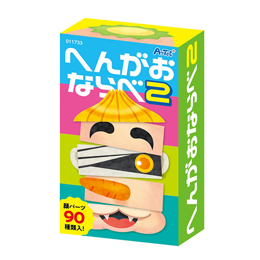 飲食店・受け売り店向けノベルティ