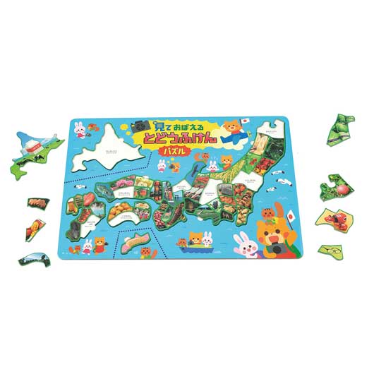 【クーポン有り】【11%OFF】 販促品 知育パズル 見ておぼえるとどうふけんパズル　アプリ付 知育パズル 販促品 激安 知育パズル 700円 人気 600円台 敬老会 プレゼント イベント セール sale