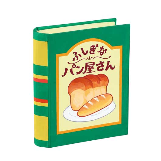 【クーポン有り】 ホビー 図工・工作 ブック型ボックスミニ 図工・工作 テレワーク 在宅 ホビー 退職 産休 ありがとう ホビー 図工・工作 700円 人気 700円台 敬老会 プレゼント イベント セール sale