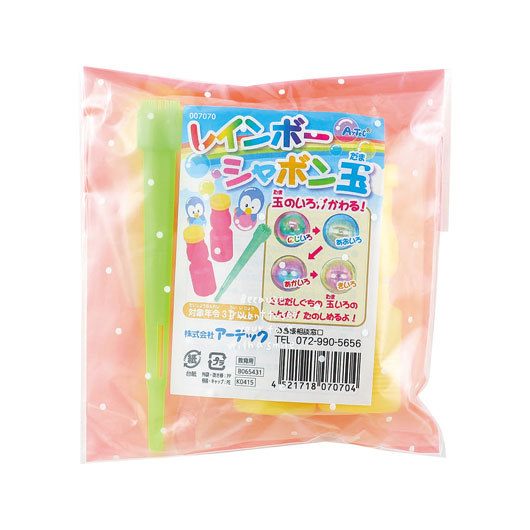 【18日限定クーポン】【13%OFF】 ホビー 図工・工作 プレゼントセットＡ 図工・工作 テレワーク 在宅 ホビー 退職 産休 ありがとう ホビー 激安 図工・工作 300円 人気 200円台 敬老会 プレゼント イベント セール sale｜プチギフトmomo-fuku