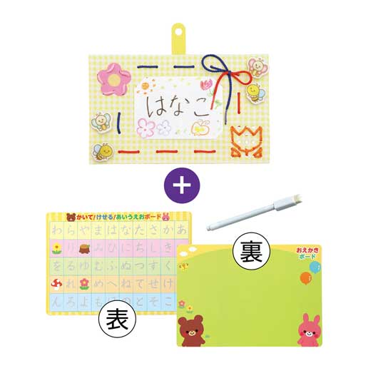 【クーポン有り】【10%OFF】 ホビー おもちゃ あいうえお　ひもとおしフレーム おもちゃ ホビー おもちゃ 1000円 人気 900円台 敬老会 プレゼント イベント セール sale