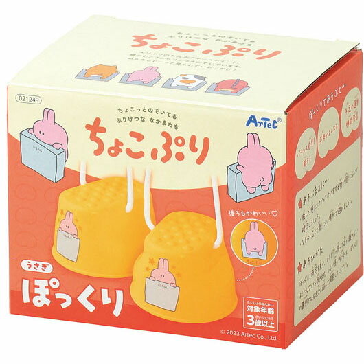 飲食店・受け売り店向けノベルティ