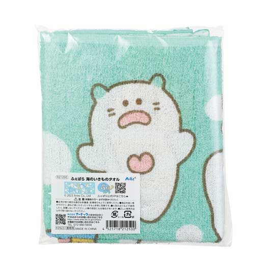 【クーポン有り】【10%OFF】 ホビー 図工・工作 ふぇぱら　海のいきものタオル 図工・工作 テレワーク 在宅 ホビー 退職 産休 ありがとう ホビー 図工・工作 700円 人気 600円台 敬老会 プレゼント イベント セール sale 19,700円