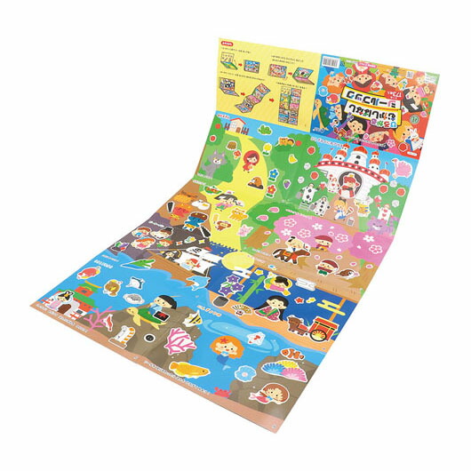 【クーポン有り】【11%OFF】 ホビー 図工・工作 ひろがるむかしばなしシールブック 図工・工作 テレワーク 在宅 ホビー 退職 産休 ありがとう ホビー 激安 図工・工作 600円 人気 500円台 敬老会 プレゼント イベント セール 21,587円