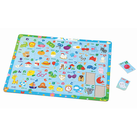 【クーポン有り】【11%OFF】 販促品 知育パズル ひらがなパズル 知育パズル 販促品 激安 知育パズル 500円 人気 500円台 敬老会 プレゼント イベント セール sale