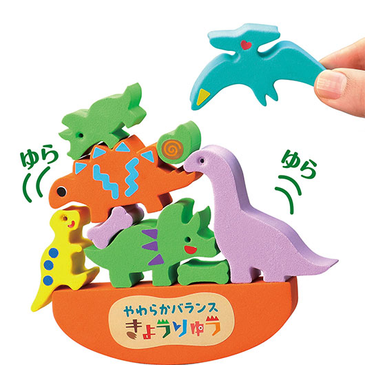【クーポン有り】【10%OFF】 ホビー おもちゃ やわらかバランス　きょうりゅう おもちゃ ホビー おもちゃ 700円 人気 600円台 敬老会 プレゼント イベント セール sale