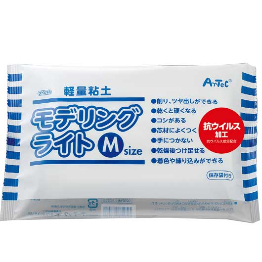 【クーポン有り】【10%OFF】 ホビー 図工・工作 モデリングライト　Ｍ　１５０ｇ 図工・工作 テレワーク 在宅 ホビー 退職 産休 ありがとう ホビー 図工・工作 500円 人気 400円台 敬老会 プレゼント イベント セール sale