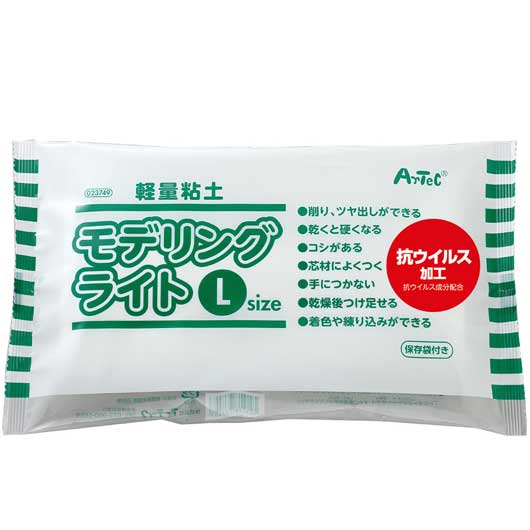【18日限定クーポン】【10%OFF】 ホビー 図工・工作 モデリングライト　Ｌ　２００ｇ 図工・工作 テレワーク 在宅 ホビー 退職 産休 ありがとう ホビー 図工・工作 600円 人気 500円台 敬老会 プレゼント イベント セール s｜プチギフトmomo-fuku 7,821円