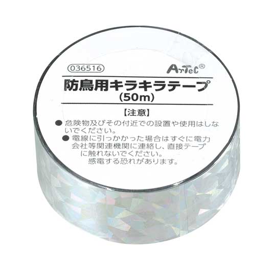 飲食店・受け売り店向けノベルティ