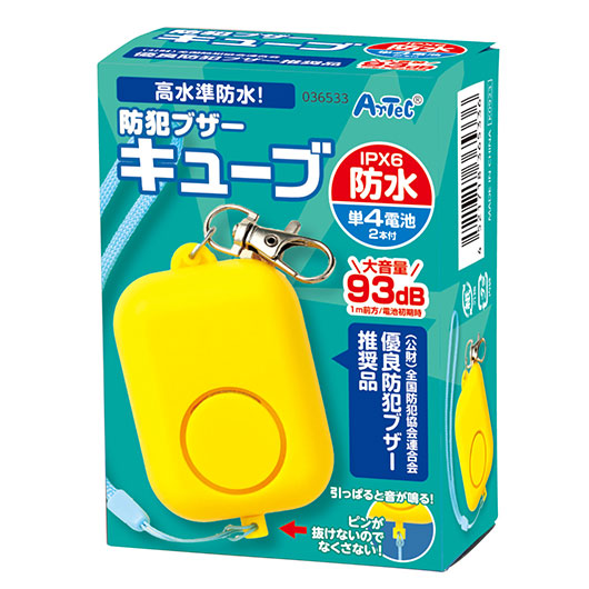 飲食店・受け売り店向けノベルティ