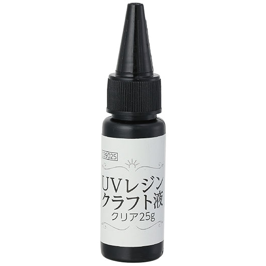 【クーポン有り】【9%OFF】 ホビー 図工・工作 ＵＶレジン　クリア２５ｇ 図工・工作 テレワーク 在宅 ホビー 退職 産休 ありがとう ホビー 図工・工作 1000円 人気 1000円台 敬老会 プレゼント イベント セール sale 30,631円