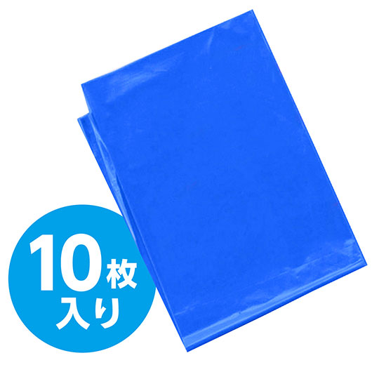 【クーポン有り】【10%OFF】 ホビー 図工・工作 青　カラービニール袋（１０枚組） 図工・工作 テレワーク 在宅 ホビー 退職 産休 ありがとう ホビー 図工・工作 700円 人気 600円台 敬老会 プレゼント イベント セール sal