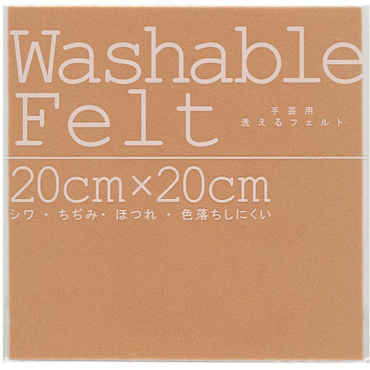 【クーポン有り】 ホビー 図工・工作 ウォッシャブルフェルトピンクベージュ 図工・工作 テレワーク 在宅 ホビー 退職 産休 ありがとう ホビー 図工・工作 200円 人気 100円台 敬老会 プレゼント イベント セール sale